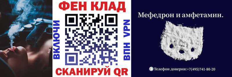 АМФЕТАМИН Premium  купить наркотики цена  Щёлкино 