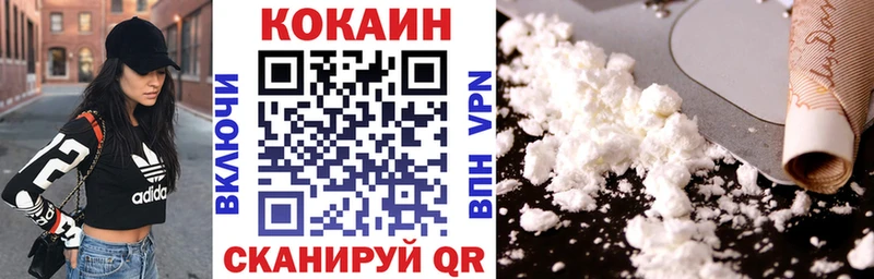 где можно купить наркотик  mega как войти  COCAIN Fish Scale  Щёлкино 