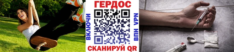 что такое наркотик  Щёлкино  кракен ONION  Героин VHQ 
