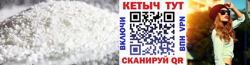 КЕТАМИН VHQ  купить наркотик  Щёлкино 