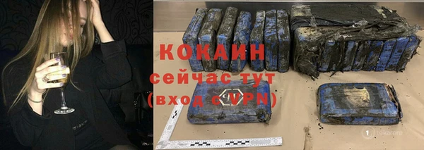 кокаин колумбия Абинск