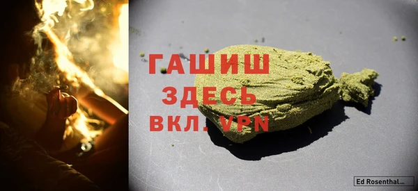 мяу мяу кристалл Нягань