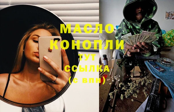 марихуана Абдулино