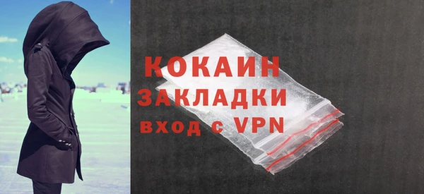 кокаин колумбия Абинск
