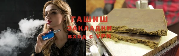 герыч Абаза