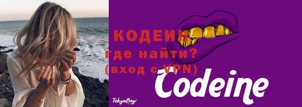 герыч Абаза