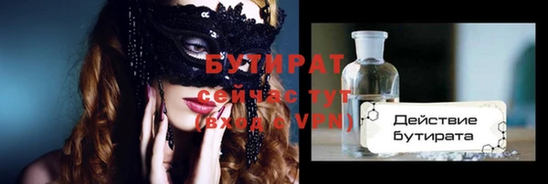 герыч Абаза