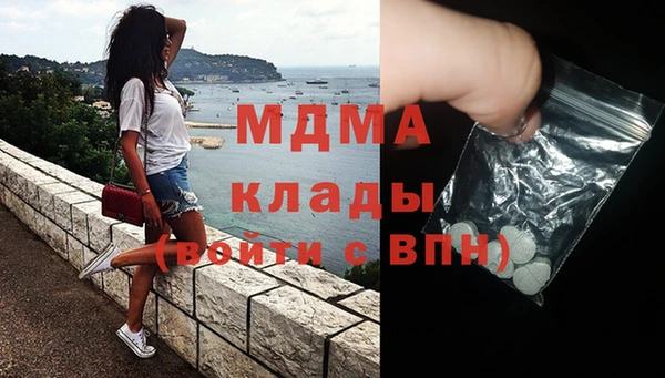 стафф Нязепетровск