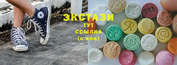 мяу мяу кристалл Нягань