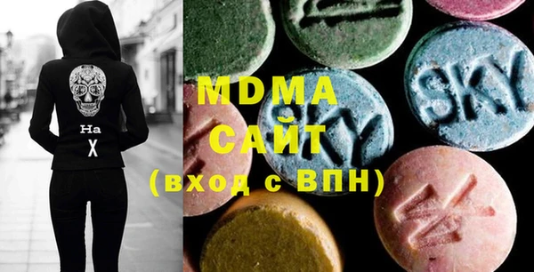 мяу мяу кристалл Нягань