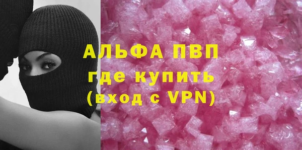 герыч Абаза