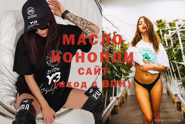 марихуана Абдулино