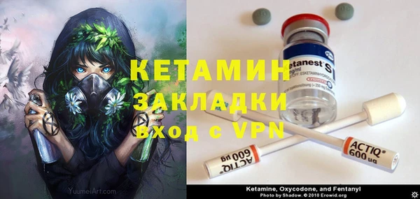 мяу мяу кристалл Нягань