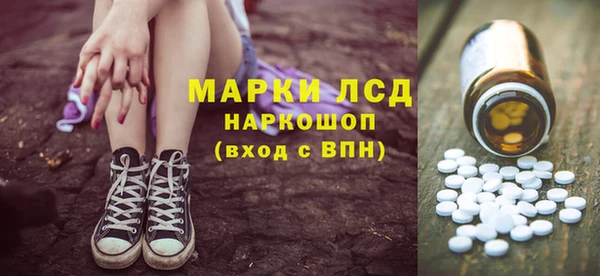 стафф Нязепетровск