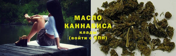 стафф Нязепетровск
