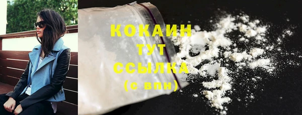 мяу мяу кристалл Нягань