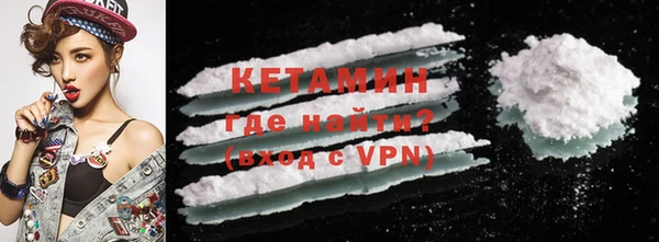 стафф Нязепетровск
