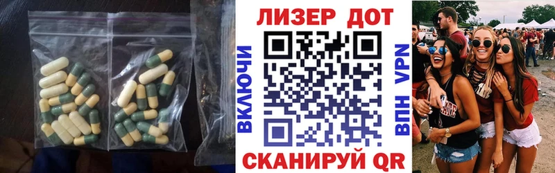 как найти наркотики  Щёлкино  ЛСД экстази ecstasy 
