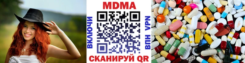 даркнет сайт Щёлкино OMG ссылка МДМА VHQ