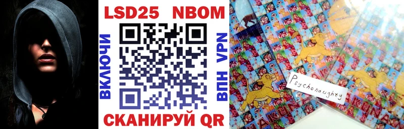 даркнет сайт  Щёлкино  Марки 25I-NBOMe 1,8мг 